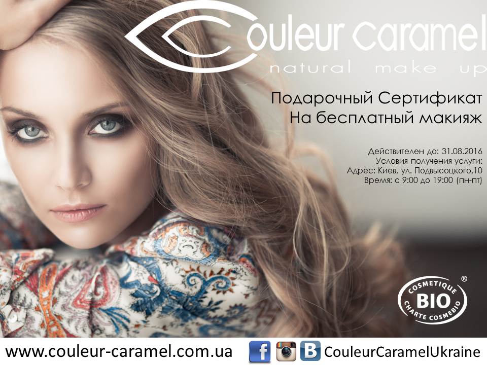 Ура, Романтический Viva! Beauty Box для Неё уже в продаже - что внутри?