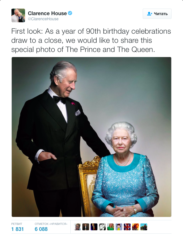 На все времена: новый официальный портрет королевы Елизаветы II и принца Чарльза