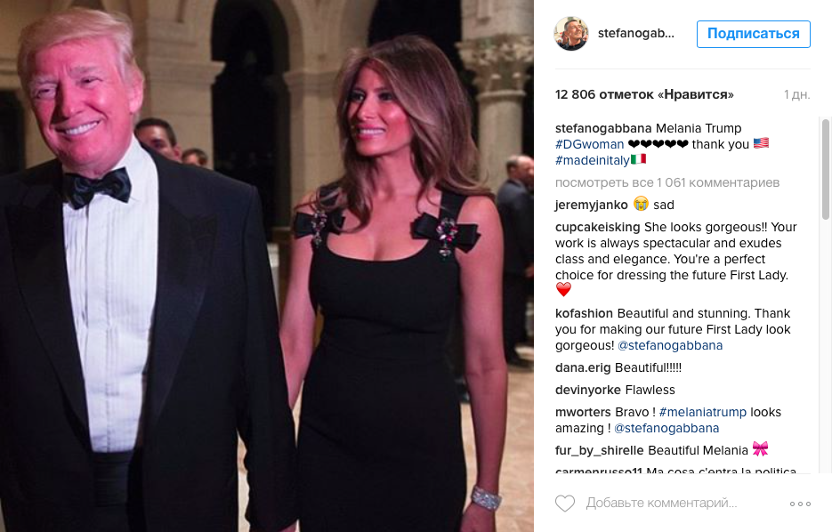 Благодарочка: Стефано Габбана рад, что Мелания Трамп носит платье Dolce and Gabbana