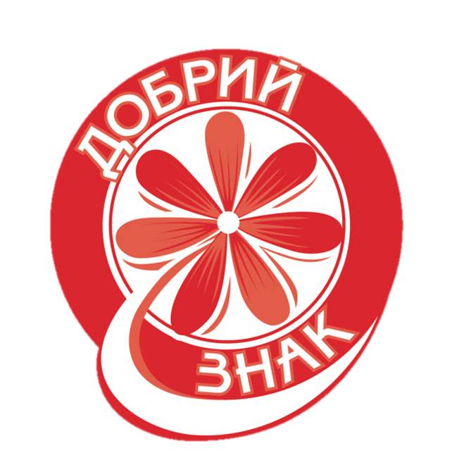 Знак Добра Фото