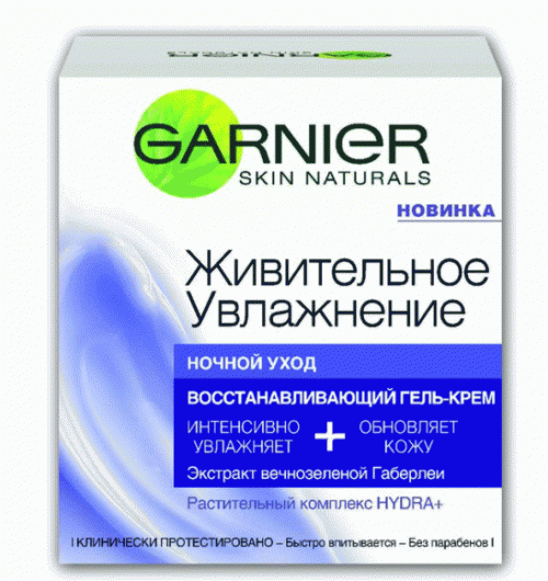 Ночная работа: новый Ночной восстанавливающий гель-крем от Garnier