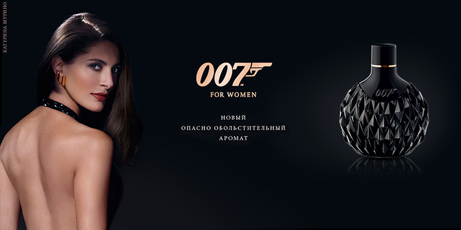 James bond women