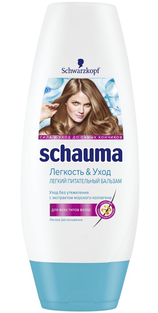 Средства для утяжеления волос. Schauma легкость. Schauma морской. Шампунь для утяжеления волос. Шаума гель для душа женский.