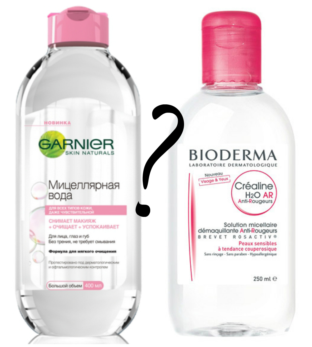 Мицеллярная вода для лица. Bioderma micellar water. Мицеллярная вода сияние кожи, 180 мл bioteq. Мицеллярная вода гарньер для сухой кожи. Для чего нужна мицеллярная вода для лица.